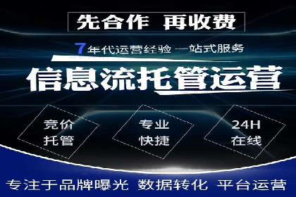 抖音信息流广告代理：从内容到转化的全流程