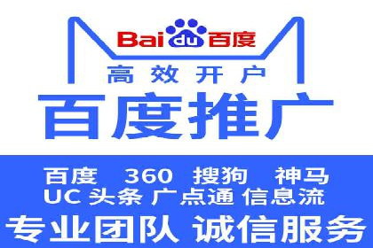 SEM推广优化技巧：实战案例精选