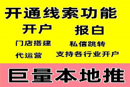 移动端用户体验优化——信息流大师的实践与思考